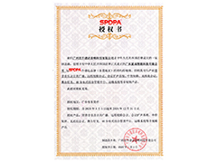 升譜達東莞特約經銷商