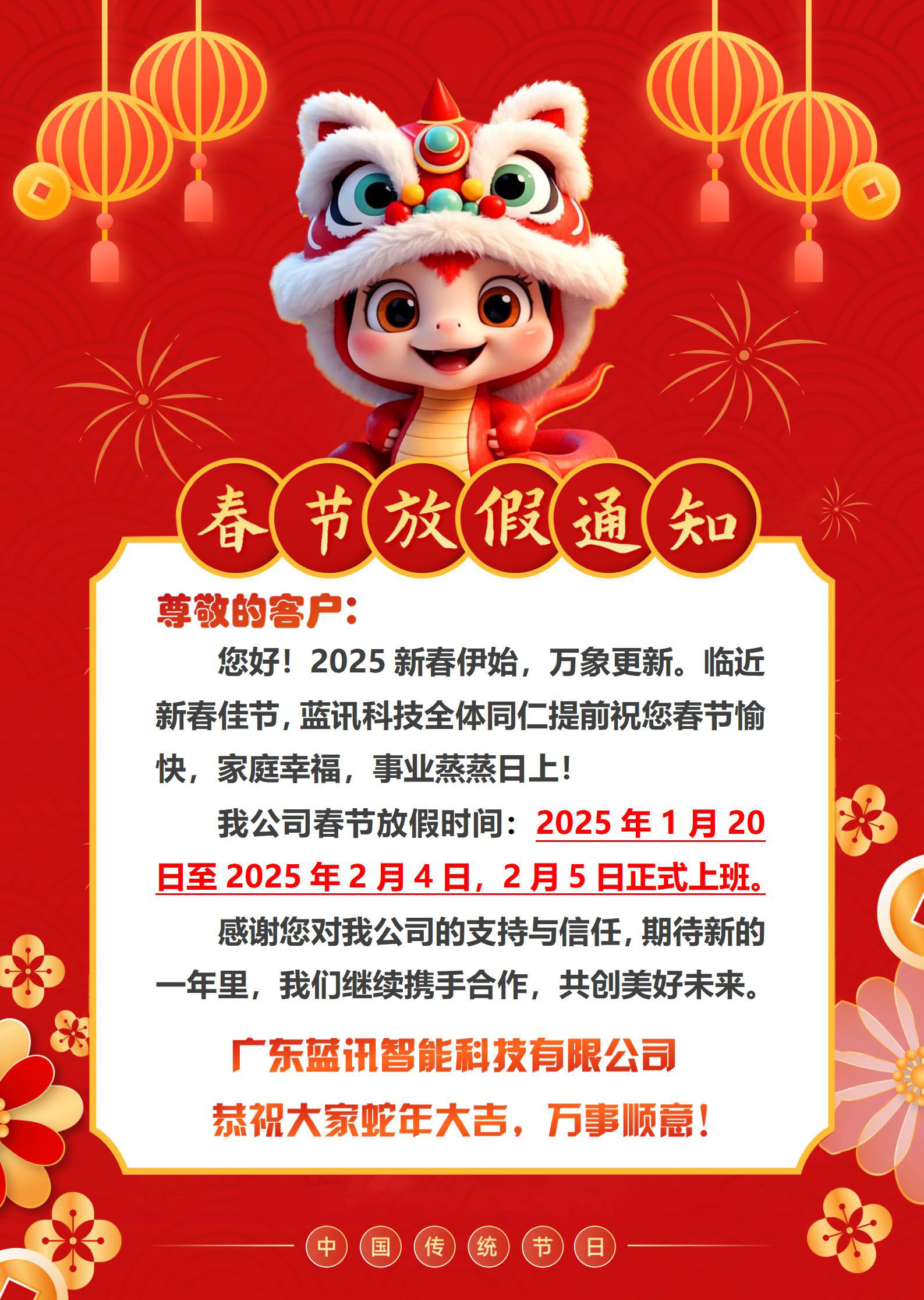 文字文稿3-修改_01(3) 拷貝